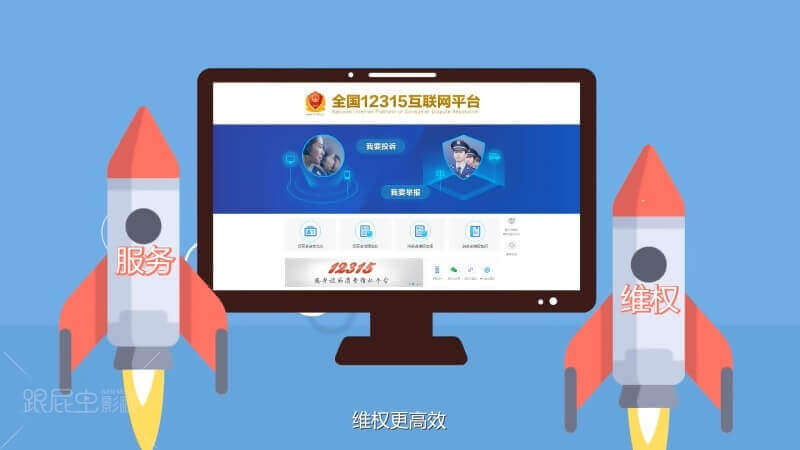 20180313 二維動(dòng)畫廣告[00_00_06][20180316-174941-1].JPG