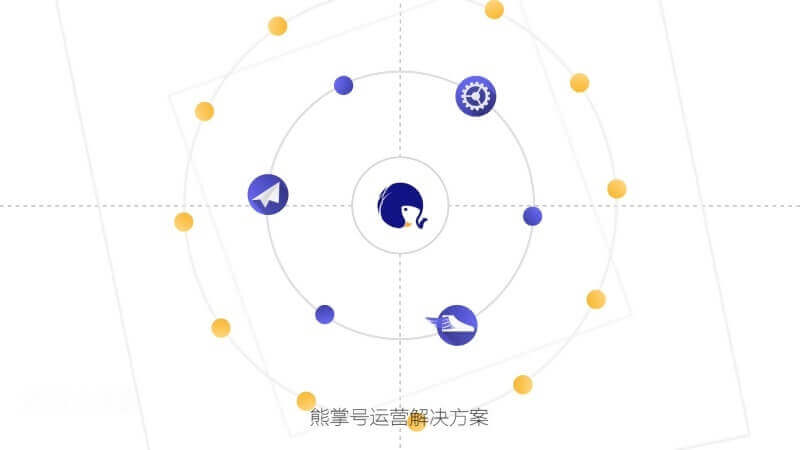 20180721 二維動畫廣告[00_00_42][20180816-195247-1].JPG