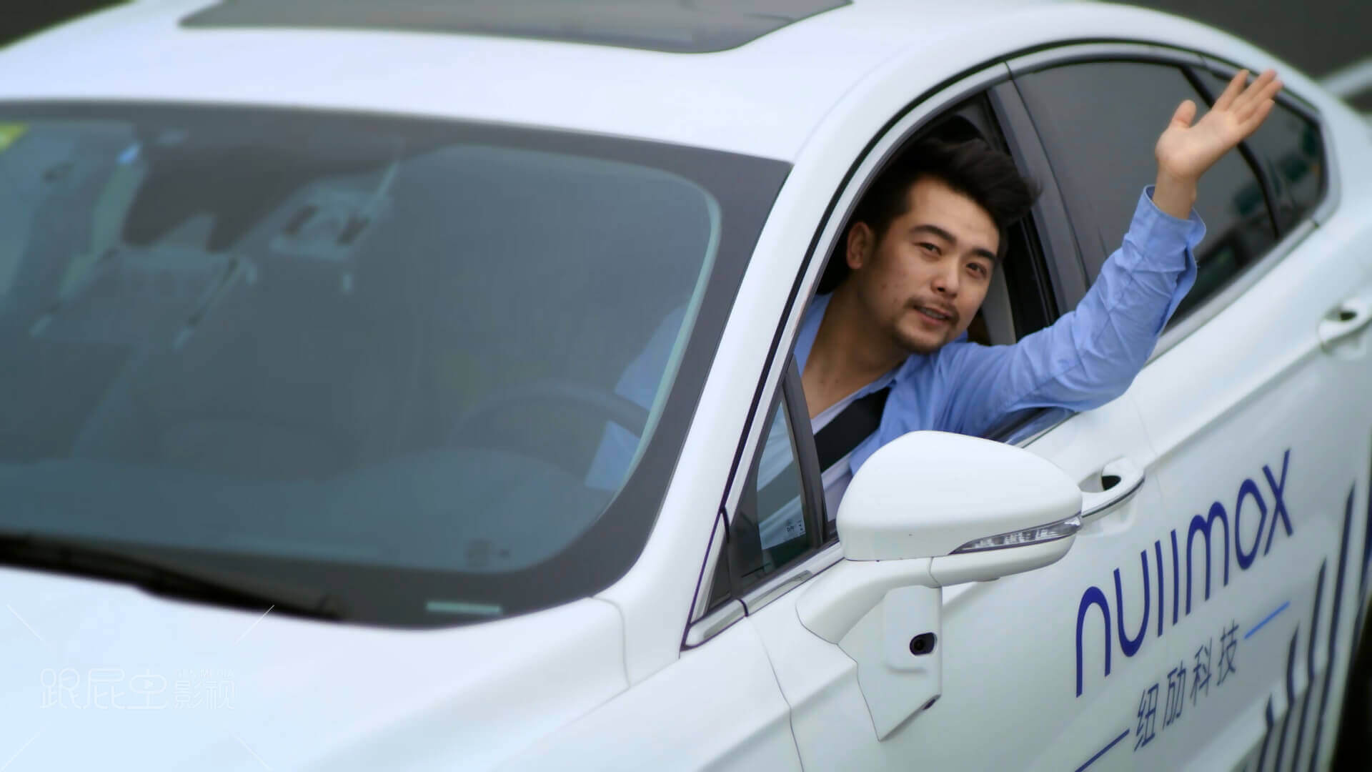 20190606 正式版 紐勱自動駕駛 [00_00_28][20190621-094002].png