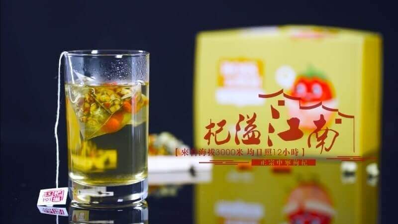 杞溢江南養生茶產品創意視頻