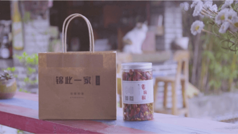 錦此一家香脆椒產(chǎn)品視頻