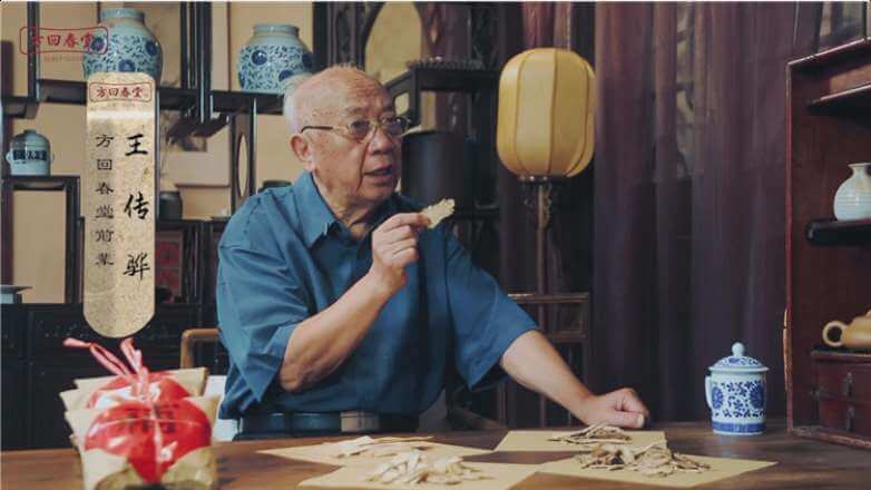 方回春堂“名醫好藥”系列人物記錄片
