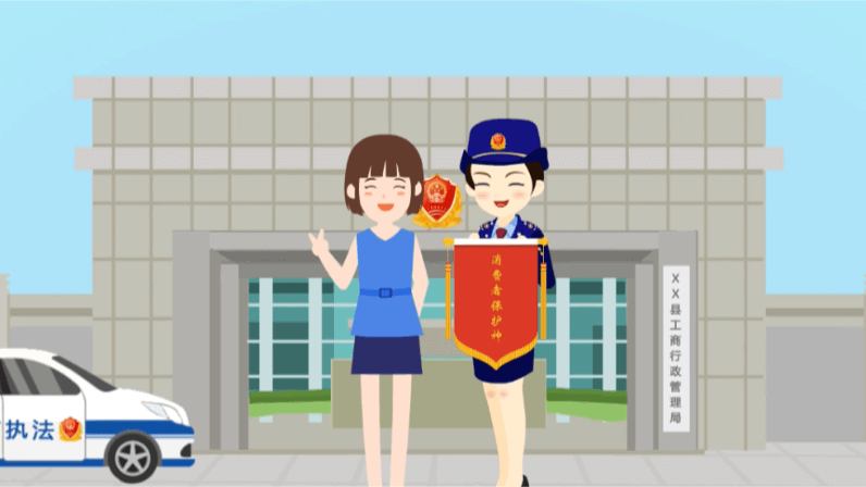 12315：消費者的保護神