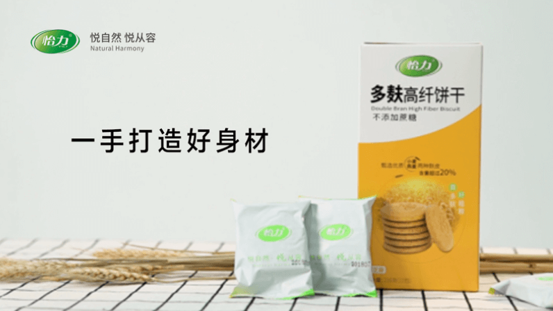 怡力代餐餅干：一手打造好身材