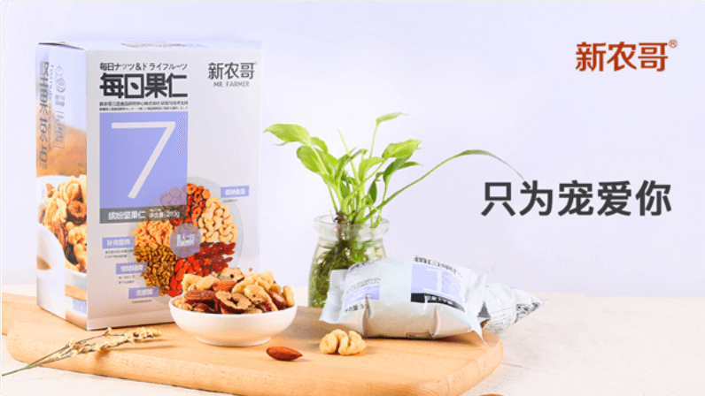 新農哥：只為寵愛你