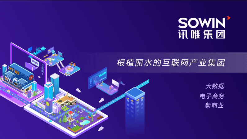 場景動畫：訊唯有夢