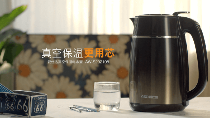 愛仕達×跟屁蟲：熱水壺產品TVC