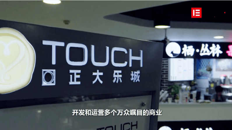 客戶證言 | 一份來自華人跨國公司正大集團(tuán)的用戶體驗(yàn)